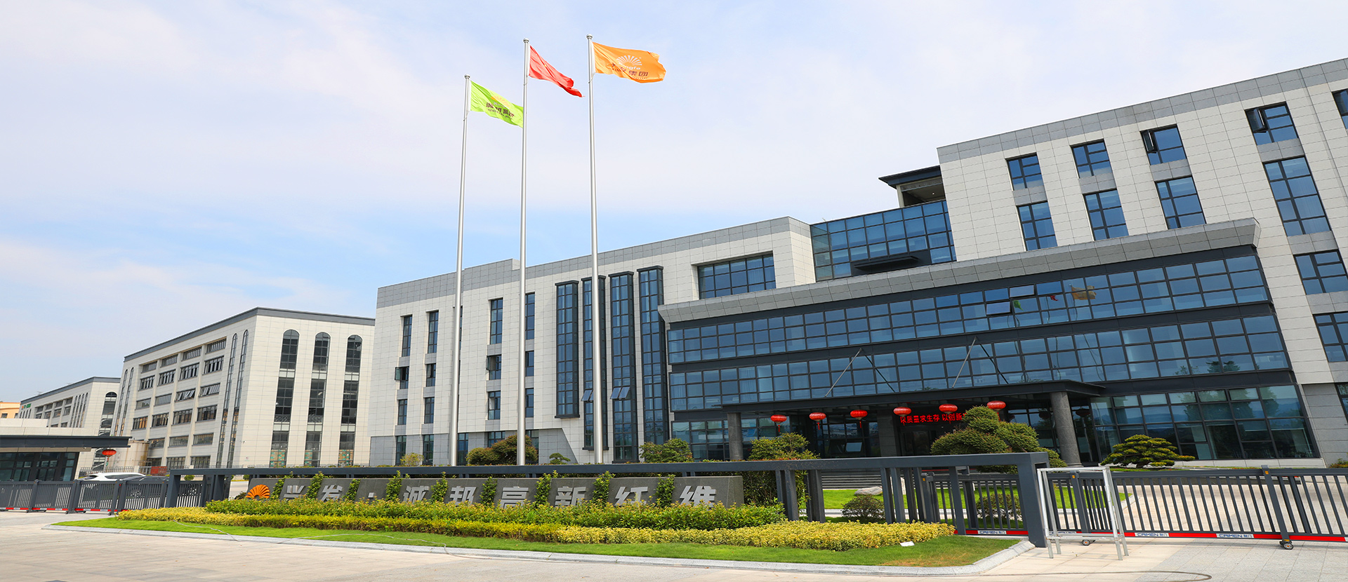 Shaoxing Chengbang High Tech Fiber Technology Co., Ltd:n tehdas